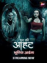 Darr Ki Aahat S01E02