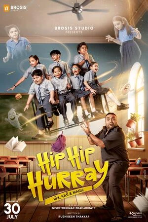 Hip Hip Hurray 2026 Gujarati Audio HQ HDTC 720p - 480p - 1080p - Movierulz